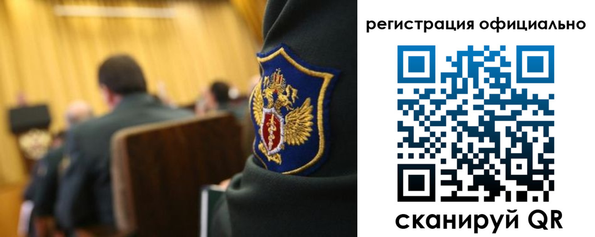 прописка в квартире в Юрьев-Польском