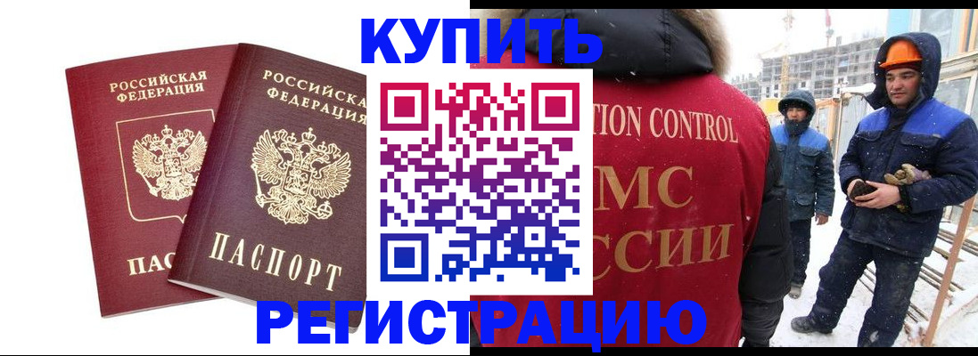 прописка 2025 в Юрьев-Польском